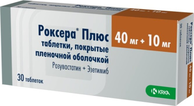 Роксера Плюс табл п/о 40мг+10мг №30