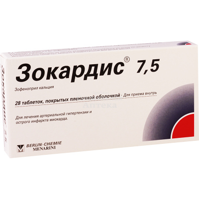 Зокардис табл п/о 7,5мг №28