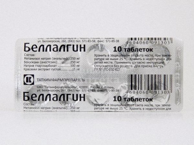 Беллалгин табл., № 10