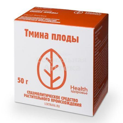 Тмин плоды 50г