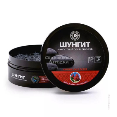 Природная аптека шунгит скраб д/тела шунгитовый соляной 350,0