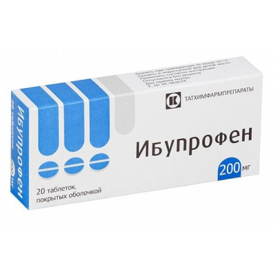 Ибупрофен табл 200мг №20
