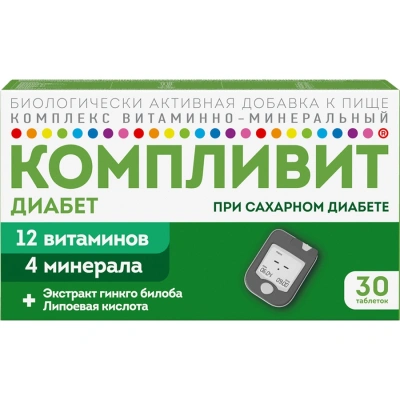 Компливит Диабет табл п/о №30