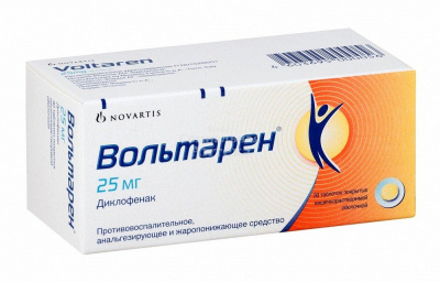 Вольтарен табл п/о 25мг №30