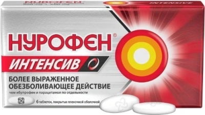Нурофен Интенсив табл п/о 200мг+500мг №6