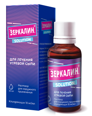 Зеркалин 10мг/мл 30мл флак/кап