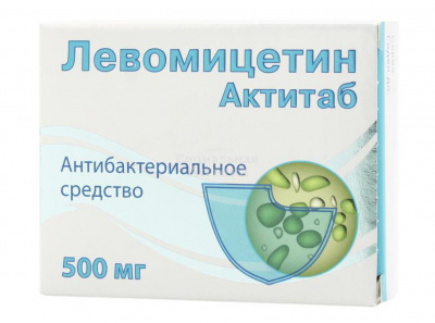 Левомицетин Актитаб табл п/о 500мг №10