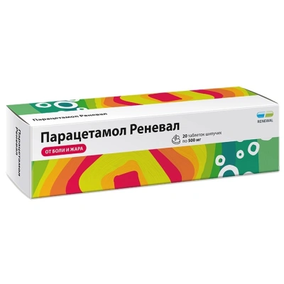 Парацетамол табл шип 500мг №20