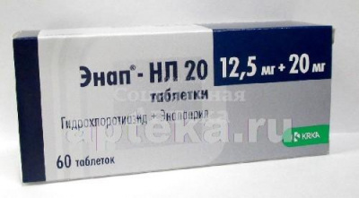 Энап-НЛ 20 табл 12,5мг+20мг №60