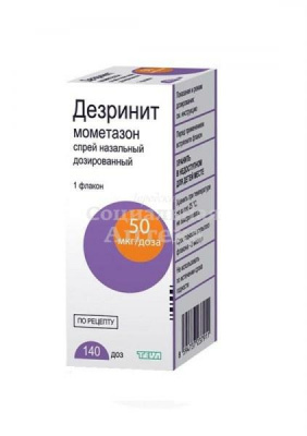 Дезринит спрей наз 50мкг/доза 140доз флак