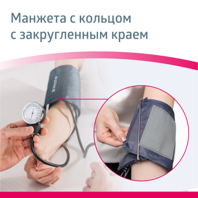 Тонометр MED-62 механический стетоскоп в компл. манж M-L