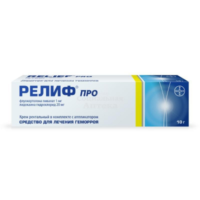 Релиф Про крем 10г