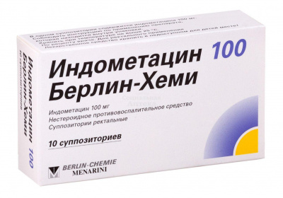 Индометацин супп рект 100мг №10