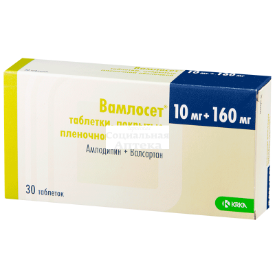 Вамлосет табл п/о 10мг+160мг №30
