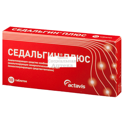 Седальгин Плюс табл №10