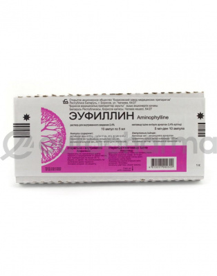Эуфиллин амп 2,4% 10мл №10