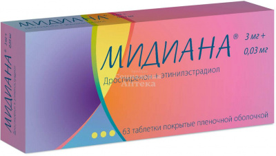 Мидиана табл п/о №63