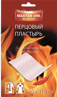Лейкопластырь перцовый 10*18 перф.