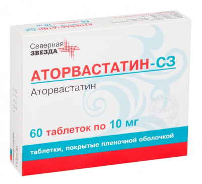Аторвастатин табл п/о 10мг №60