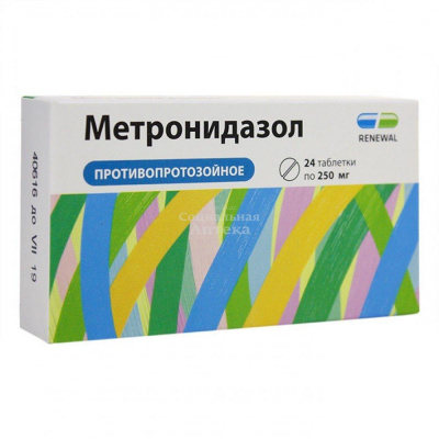 Метронидазол табл 250мг №24