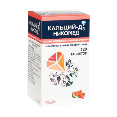 Кальций Д3 Никомед табл жев 500мг №120 (клубника-арбуз)