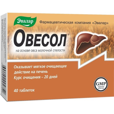 Овесол табл №40