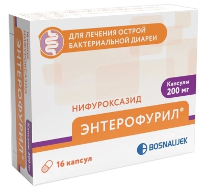 Энтерофурил капс 200мг №16