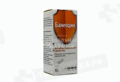 Банеоцин пор 10г