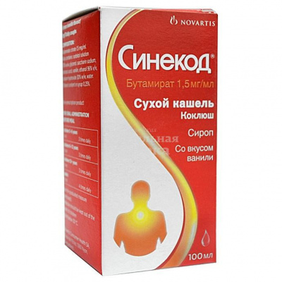 Синекод р-р д/приема внутрь 1,5мг/мл 100мл