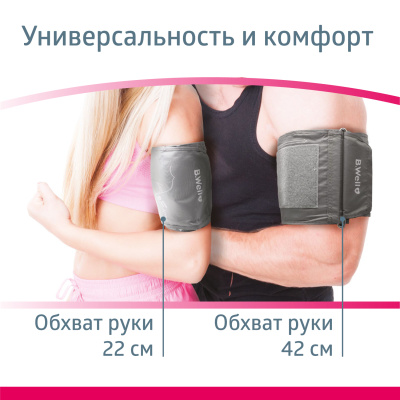 Тонометр MED-62 механический стетоскоп в компл. манж M-L