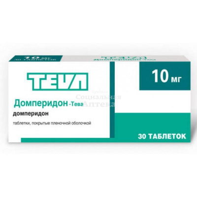 Домперидон-Тева табл. п/о плен 10 мг №30