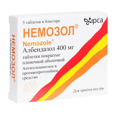 Немозол табл п/о 400мг №5
