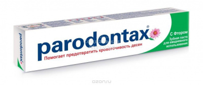 Зубная паста Пародонтакс с фтором 75мл
