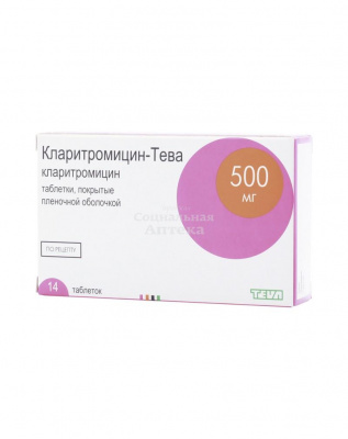 Кларитромицин-Тева табл 500мг №14