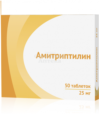 Амитриптилин табл 25мг №50