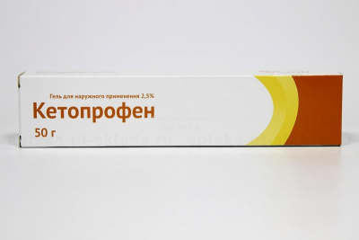 Кетопрофен гель 2,5% 50г туба