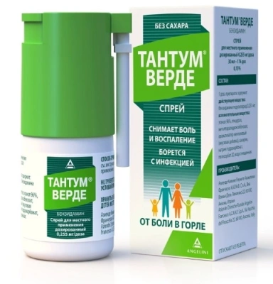 Тантум верде спрей 30мл