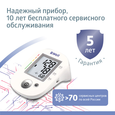 Тонометр PRO-35 автомат с адаптером (манжета M-L)