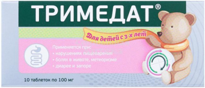 Тримедат табл 100мг №10