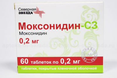 Моксонидин табл п/о 200мкг №60