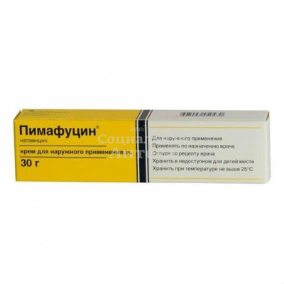 Пимафуцин крем 2% 30г