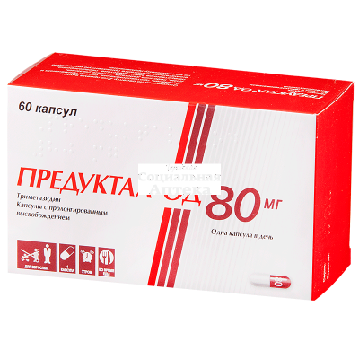 Предуктал ОД капс пролонг 80мг №60