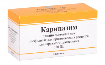 Карипазим пор. 350ПЕ флак
