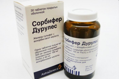 Сорбифер дурулес табл п/о №30