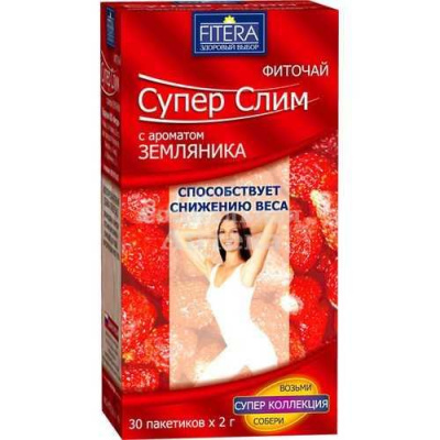 Фиточай Супер Слим Ти земляника 2г №30 ф/п
