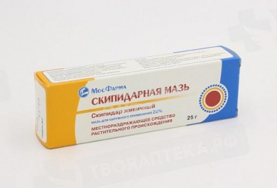 Скипидарная мазь 25г туба