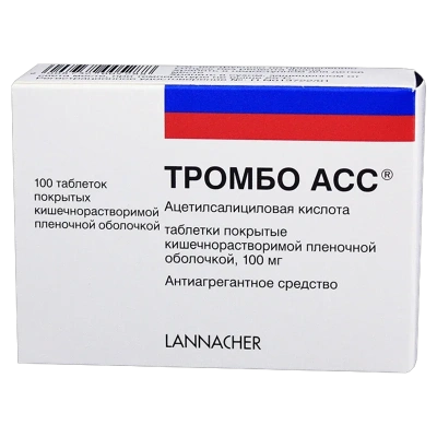 Тромбо АСС табл п/о 100мг №100