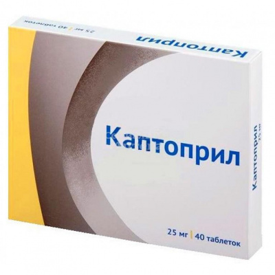 Каптоприл табл 25мг №40