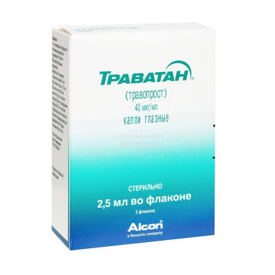 Траватан гл. капли 40мкг/мл 2,5мл флак/кап №3