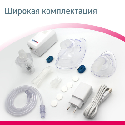 Ингалятор MED-120 компрессорный